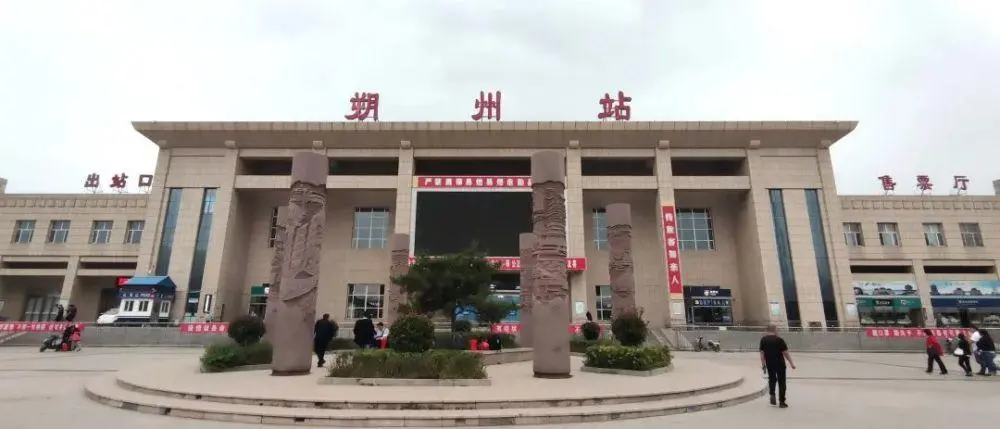 麗水到朔州物流專線-麗水至朔州貨運(yùn)公司