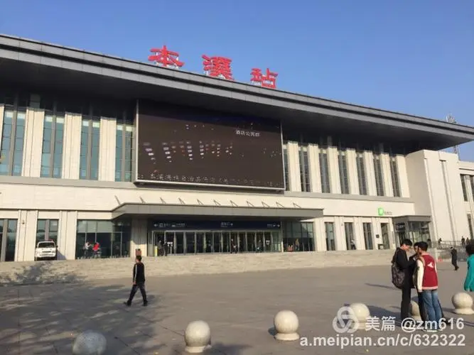 杭州到本溪物流專線-杭州至本溪貨運(yùn)公司