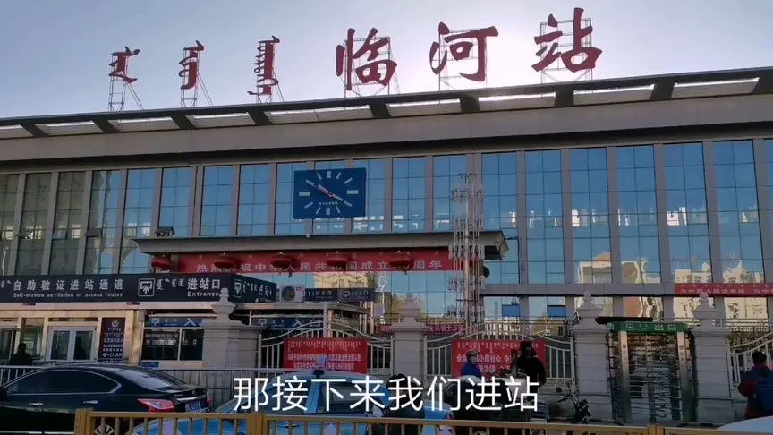 深圳到巴彥淖爾物流專線_深圳至巴彥淖爾貨運(yùn)公司