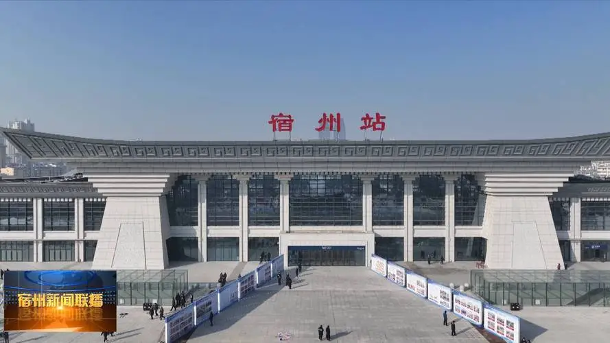 杭州到宿州物流專線-杭州至宿州貨運公司