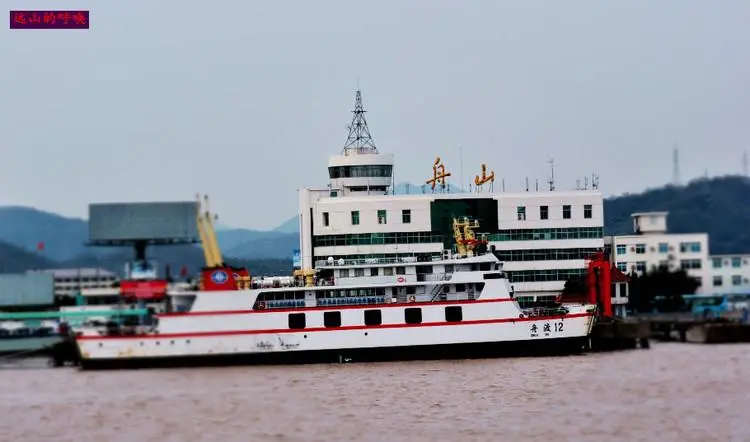 義烏市到舟山物流專線-義烏市至舟山貨運(yùn)公司