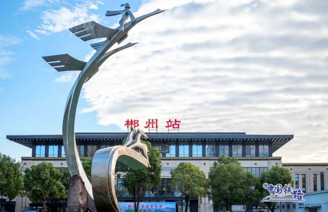 深圳到郴州物流專線