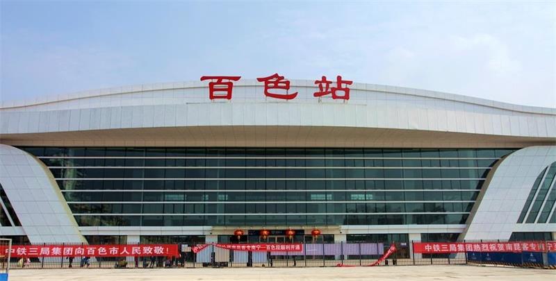 武漢到百色物流專線-武漢至百色貨運(yùn)公司