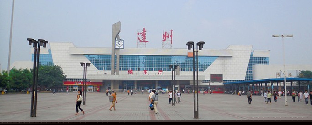 寧波到達(dá)州物流專線-寧波至達(dá)州貨運(yùn)公司