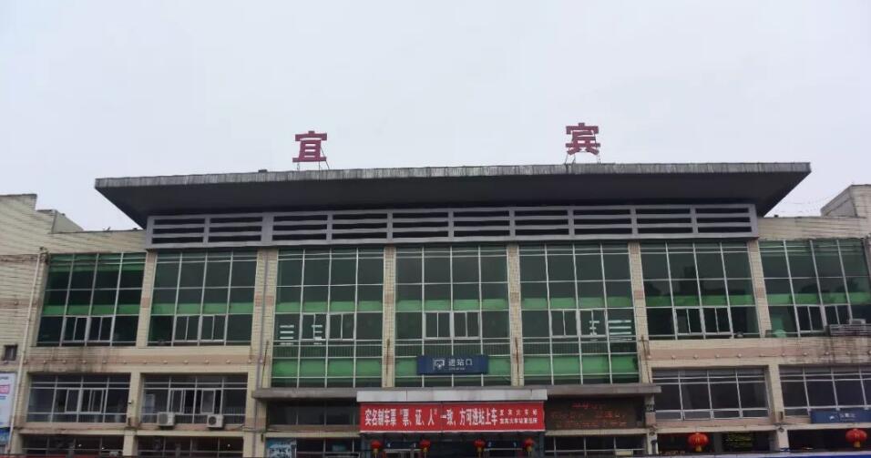 湖州到宜賓物流專線-湖州至宜賓貨運(yùn)公司