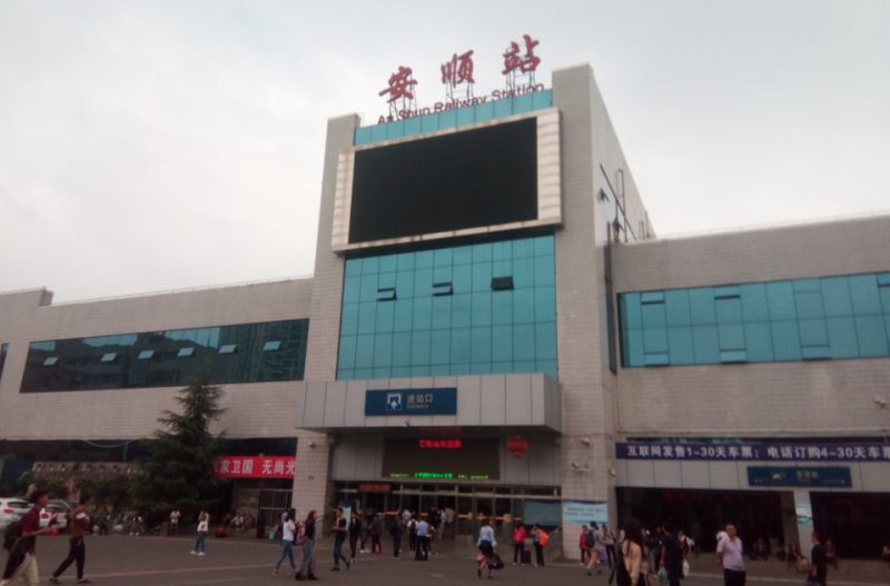 武漢到安順物流專線-武漢至安順貨運公司