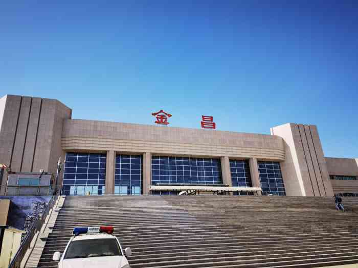 嘉興到金昌物流專線-嘉興至金昌貨運公司