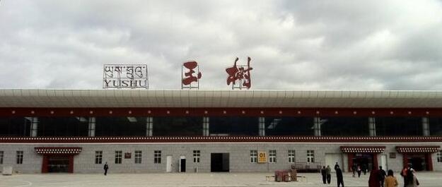 義烏市到玉樹(shù)州物流專線-義烏市至玉樹(shù)州貨運(yùn)公司