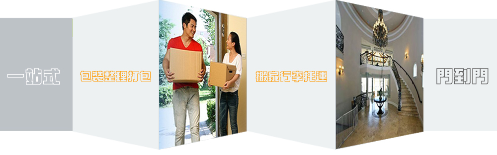 優(yōu)質(zhì)廣州到南京物流專(zhuān)線