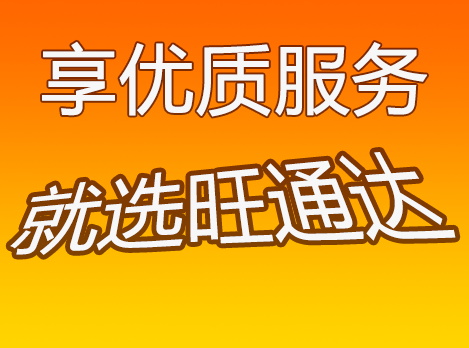 廣州到荊門(mén)物流公司