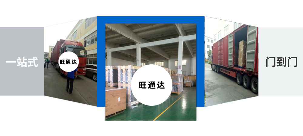 秦皇島貨運,秦皇島物流,昌吉州物流,昌吉州貨運